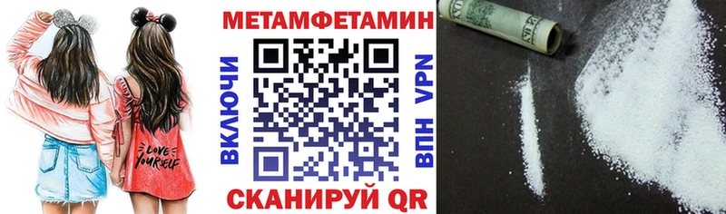 Амфетамин Premium  даркнет сайт  Галич 