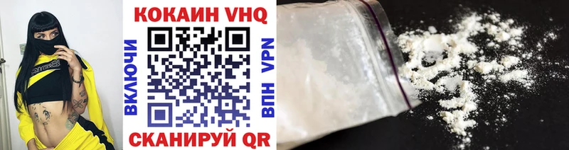Кокаин Fish Scale  omg tor  Галич 