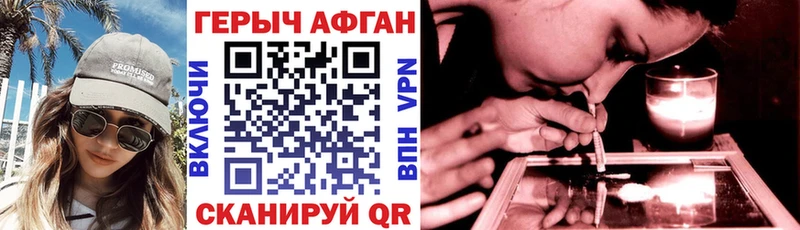 ГЕРОИН VHQ  даркнет сайт  Галич 