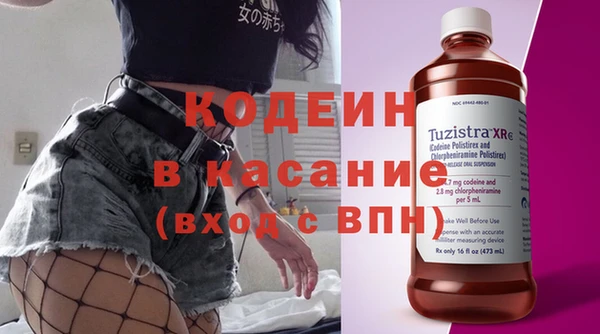 круглые Кодинск