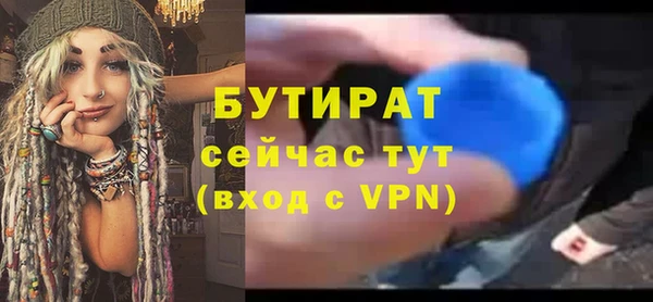 хмурый Горняк