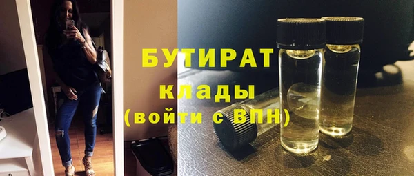 тгк Каменск-Шахтинский