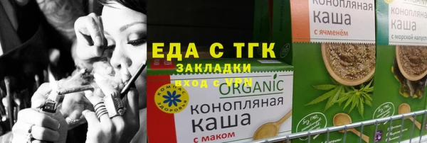 наркотики Горно-Алтайск