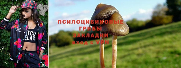 бутик Киреевск