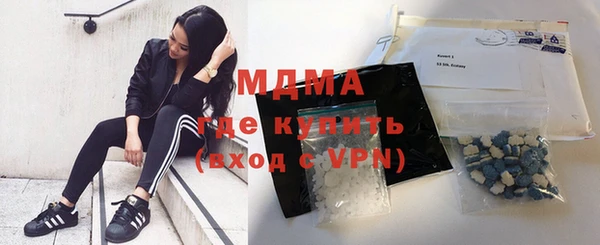 мдма Каменка