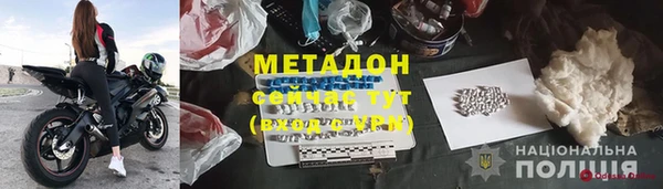 хмурый Горняк