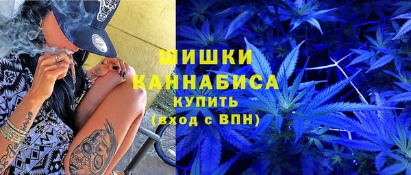наркотики Горно-Алтайск