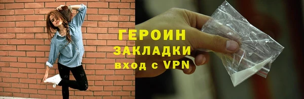 герыч Киренск
