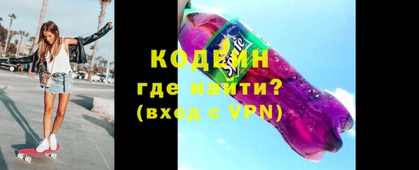 хмурый Горняк