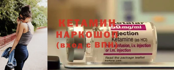 альфа пвп VHQ Козельск
