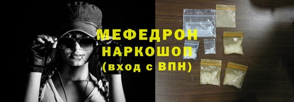 бутик Киреевск