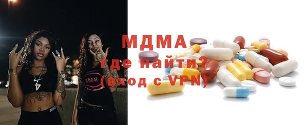 ALPHA-PVP Вяземский