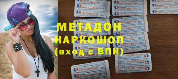 хмурый Горняк