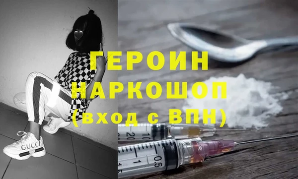 наркотики Горно-Алтайск