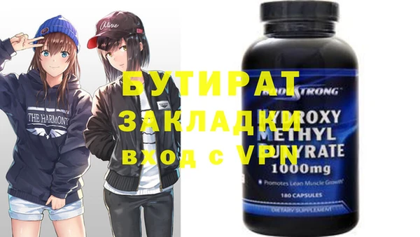 бутик Киреевск