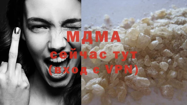 не бодяженный Карпинск