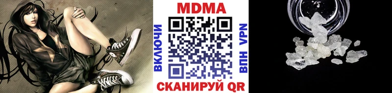 МДМА VHQ  Галич 