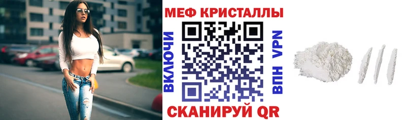 kraken сайт  Галич  МЕФ 4 MMC  где можно купить  