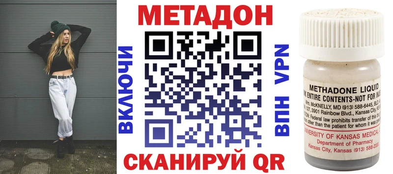 Метадон белоснежный  Галич 