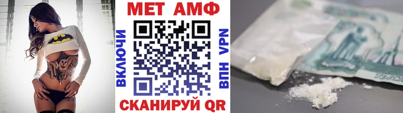 сколько стоит  Галич  Метамфетамин Methamphetamine 