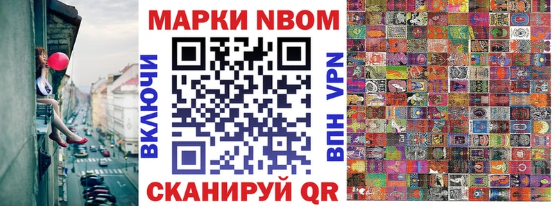 наркотики  Галич  kraken сайт  Марки 25I-NBOMe 1,5мг 