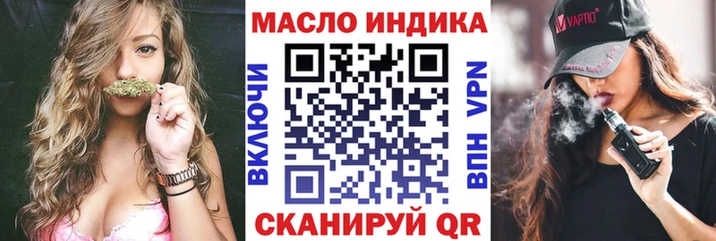 ТГК вейп  как найти закладки  Галич 